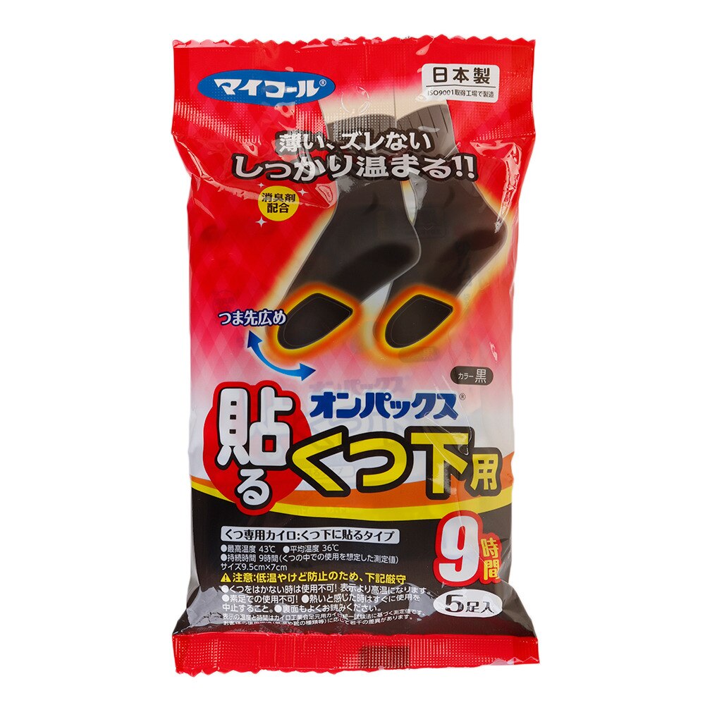 オンパックス 貼るくつ下用 黒 5個入り