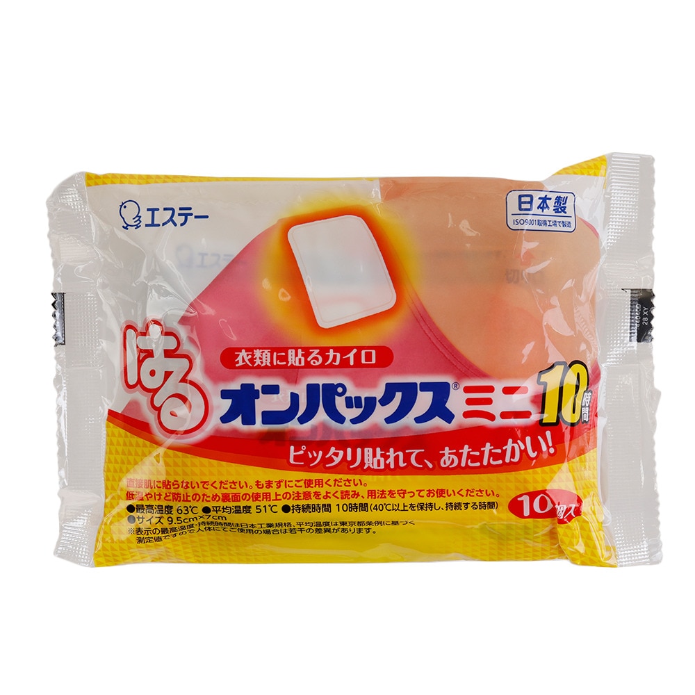 はるオンパックスミニ 袋 10個入り