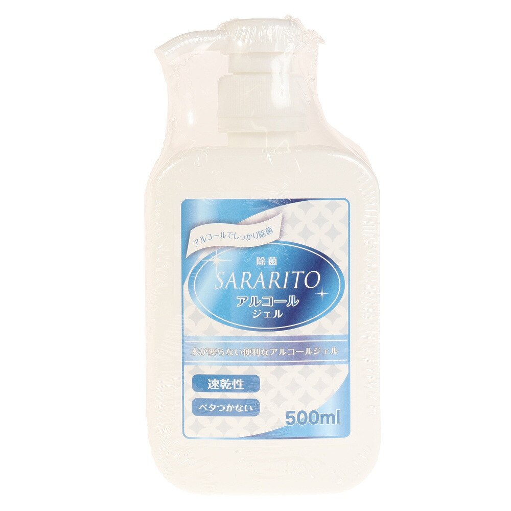  サラリト アルコールハンドジェル 500ml RS-L1271