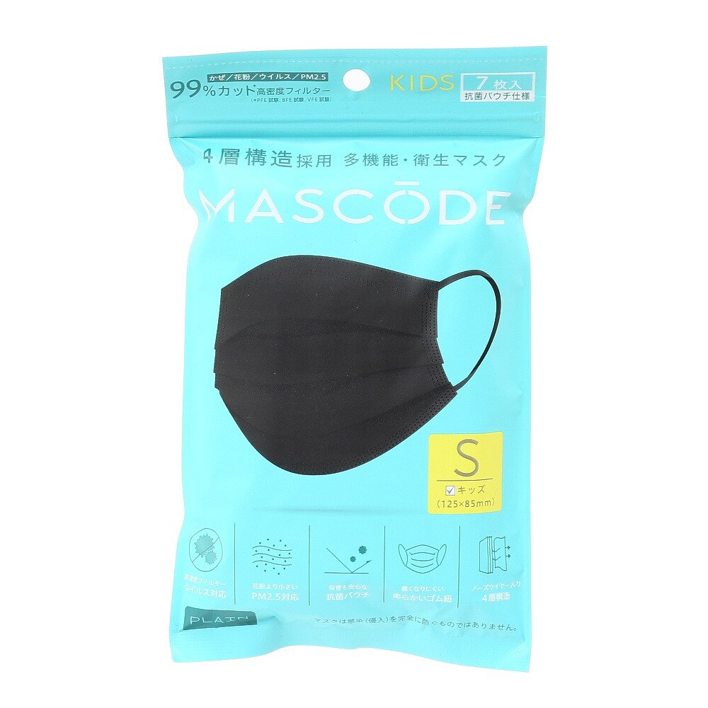  ジュニア マスコード マスク 7枚入り S01 プレーン