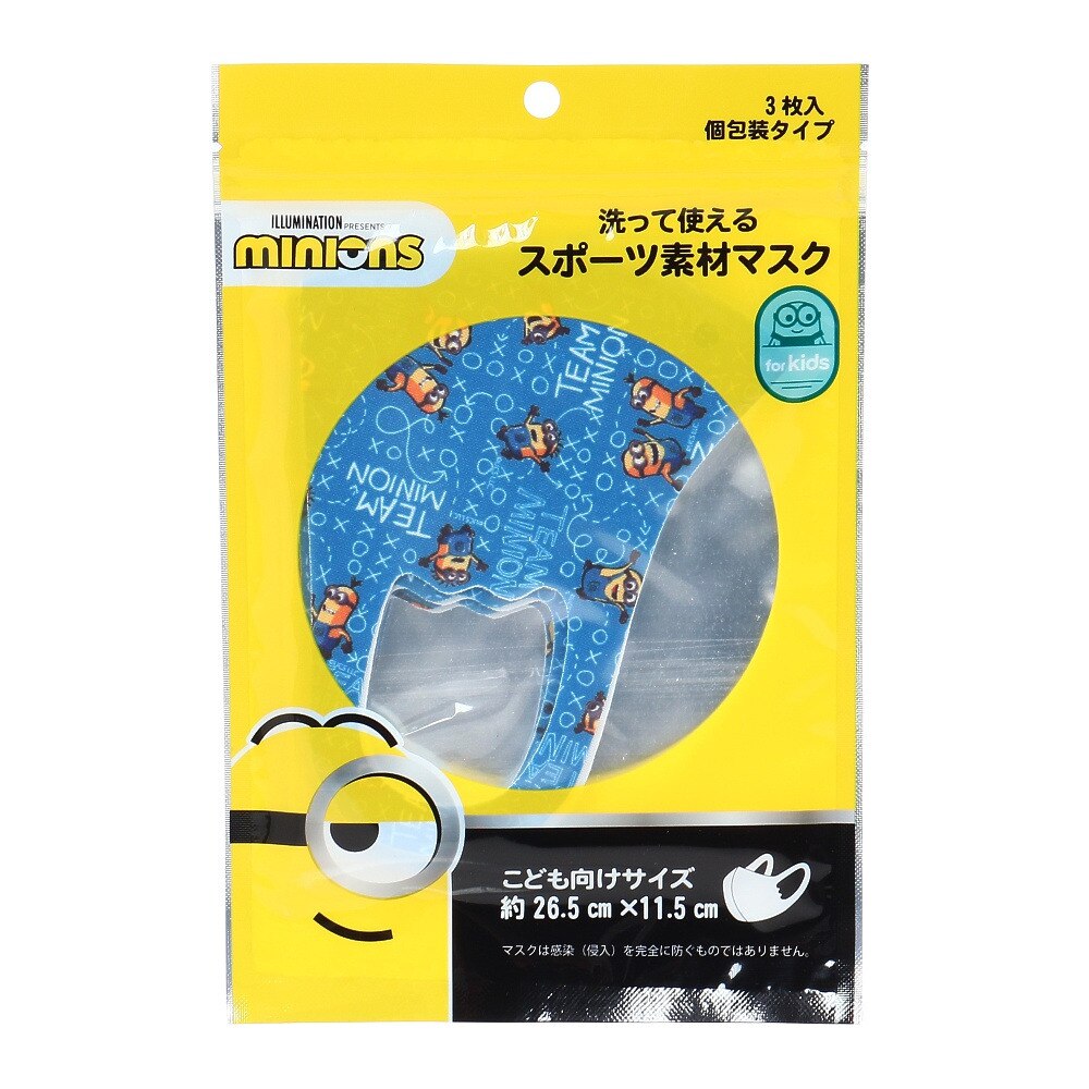  ジュニア ミニオンズマスク 22845286-30.NVY