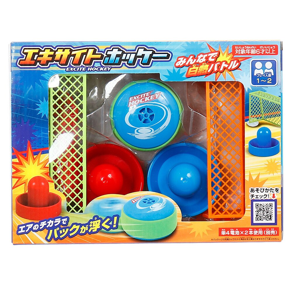  エキサイトホッケー