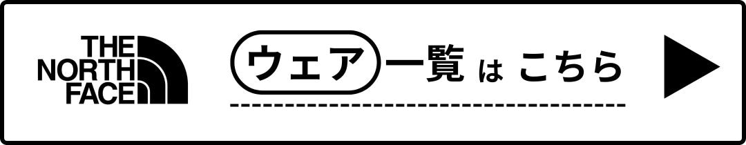 ノースランニングウェア