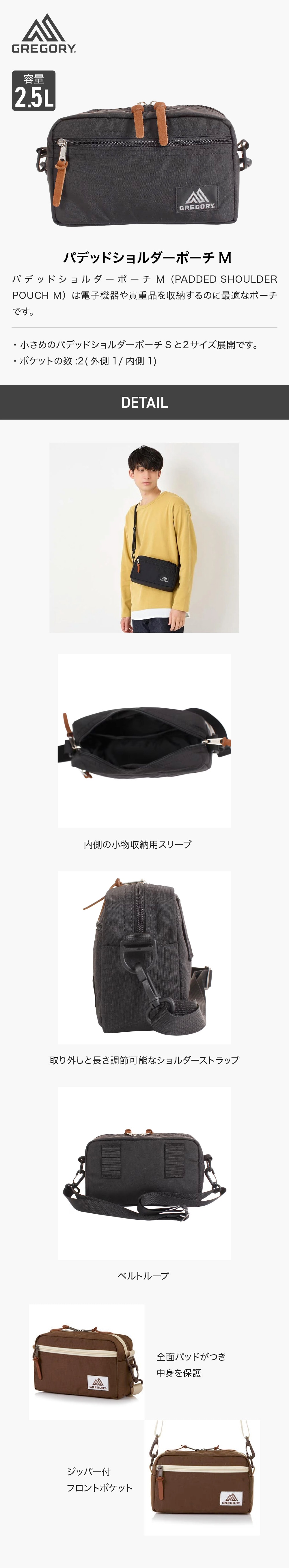 グレゴリー（GREGORY）（メンズ、レディース）ポーチ バッグ 2.5L パ