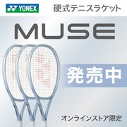 YONEX MUSE