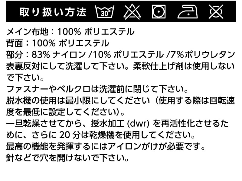 取扱い法