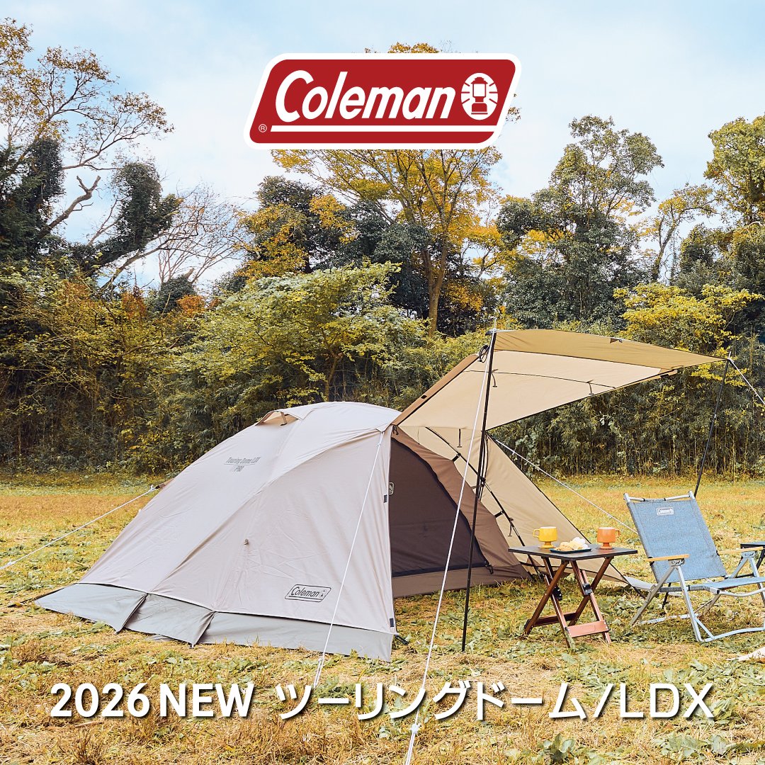 Coleman（コールマン） | アウトドア・キャンプ用品はエルブレス