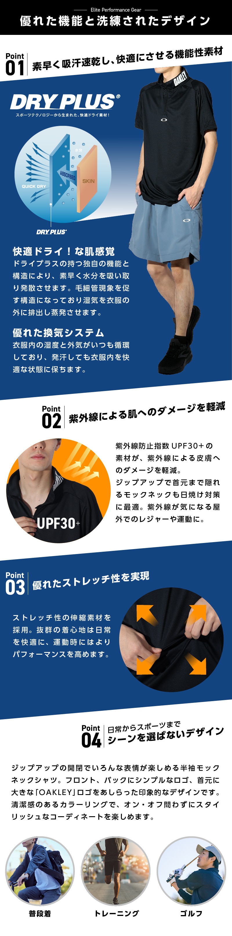 吸水速乾