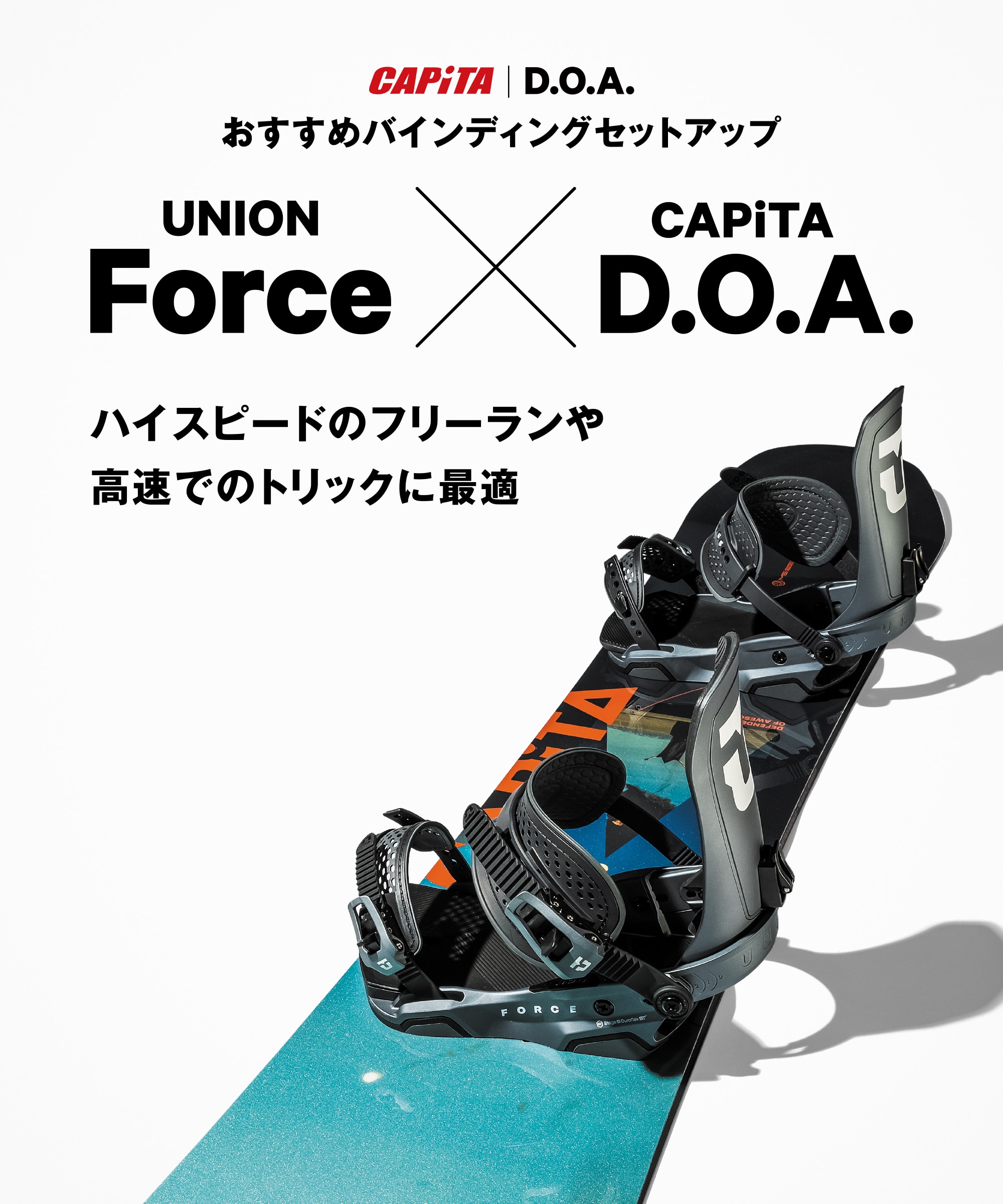 本店_10861259801_capita_25 D.O.A×25 FORCE-TEAM HB