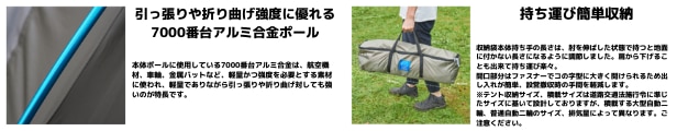 EARTH TRIPPER SC(WE2KDA04)3(7725932_3)