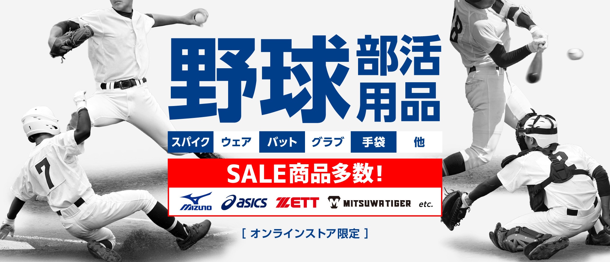テキスト