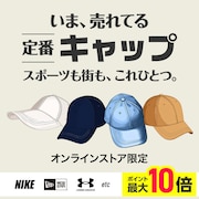 キャップコレクション