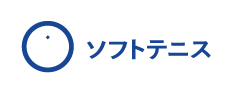 ソフトテニス