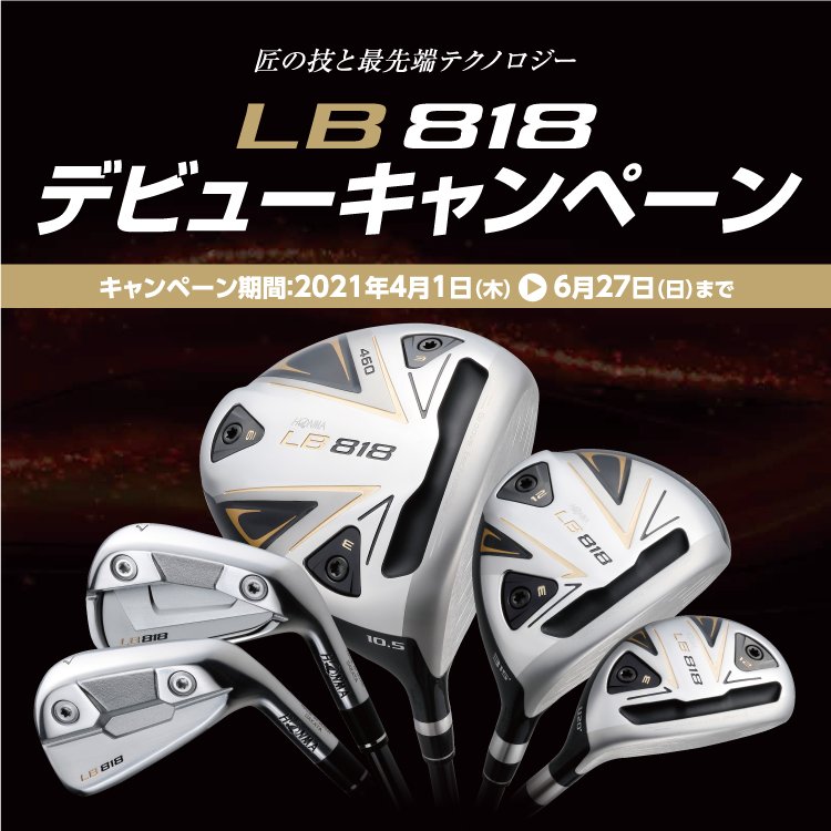 ゴルフ用品 ウェア クラブ の購入ならヴィクトリアゴルフ