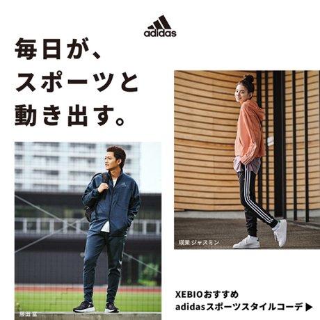 特集一覧 スーパースポーツゼビオ