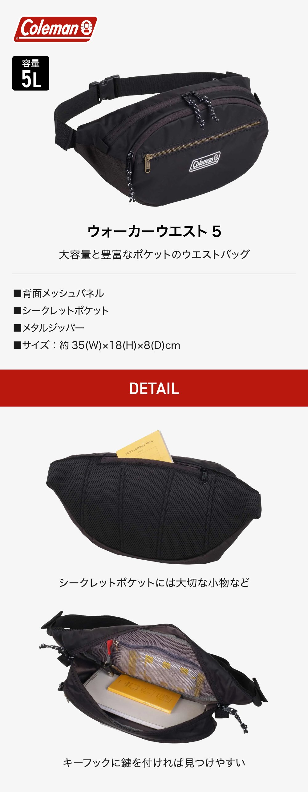 コールマン（Coleman）（メンズ、レディース）ウォーカーウエスト5