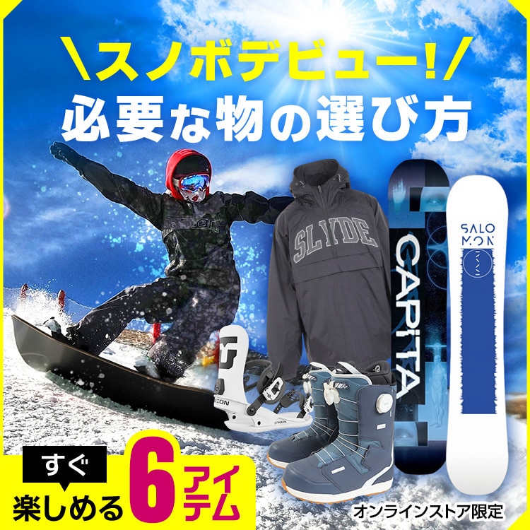 オガサカ スキー板＜オンラインストア限定＞