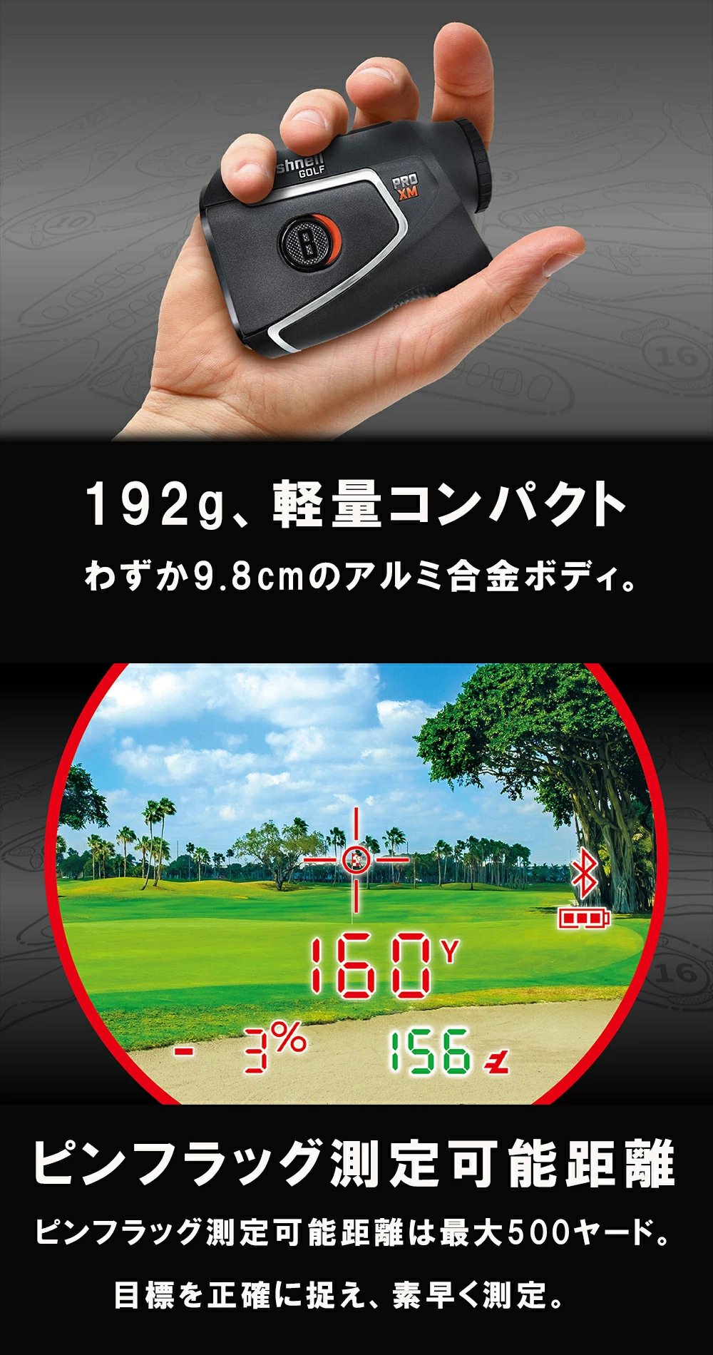 ブッシュネル（Bushnell）（メンズ、レディース）ゴルフ 距離計 ピン