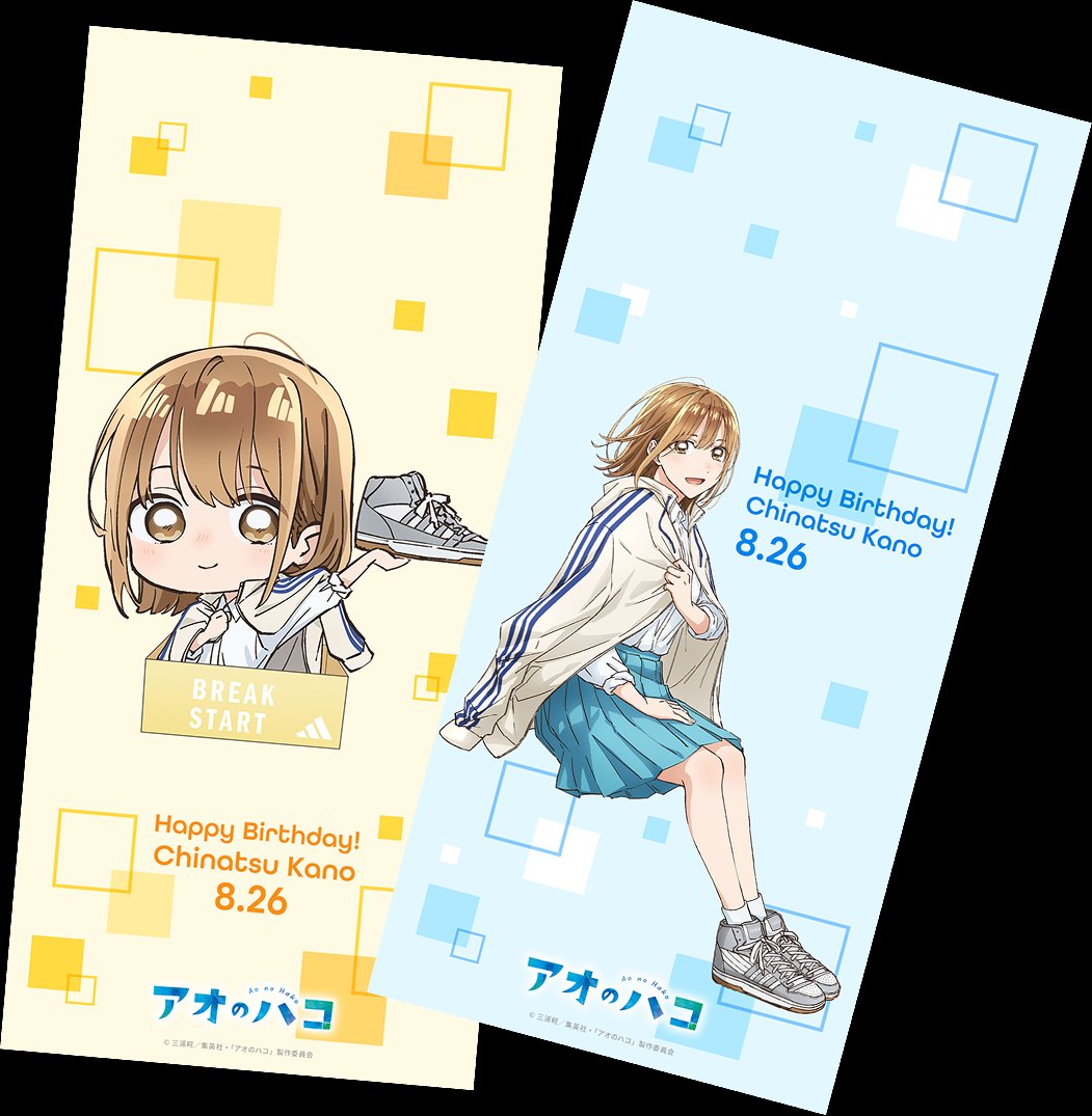 千夏先輩 誕生日記念スマホ壁紙プレビュー