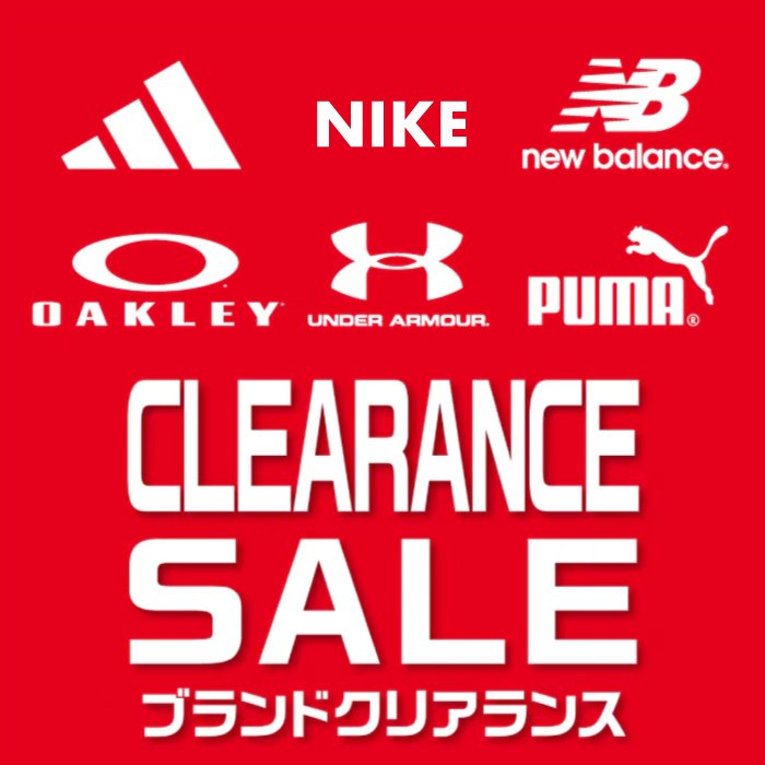 ブランドクリアランス | スポーツ用品はスーパースポーツゼビオ