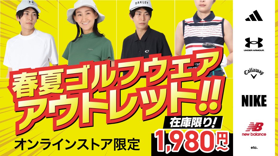 レディースゴルフウェア | ゴルフ用品はヴィクトリアゴルフ