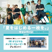 アディダス ×  SUMMER COLLECTION 2025