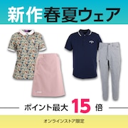 新作ウェア GWゴルフ応援キャンペーン