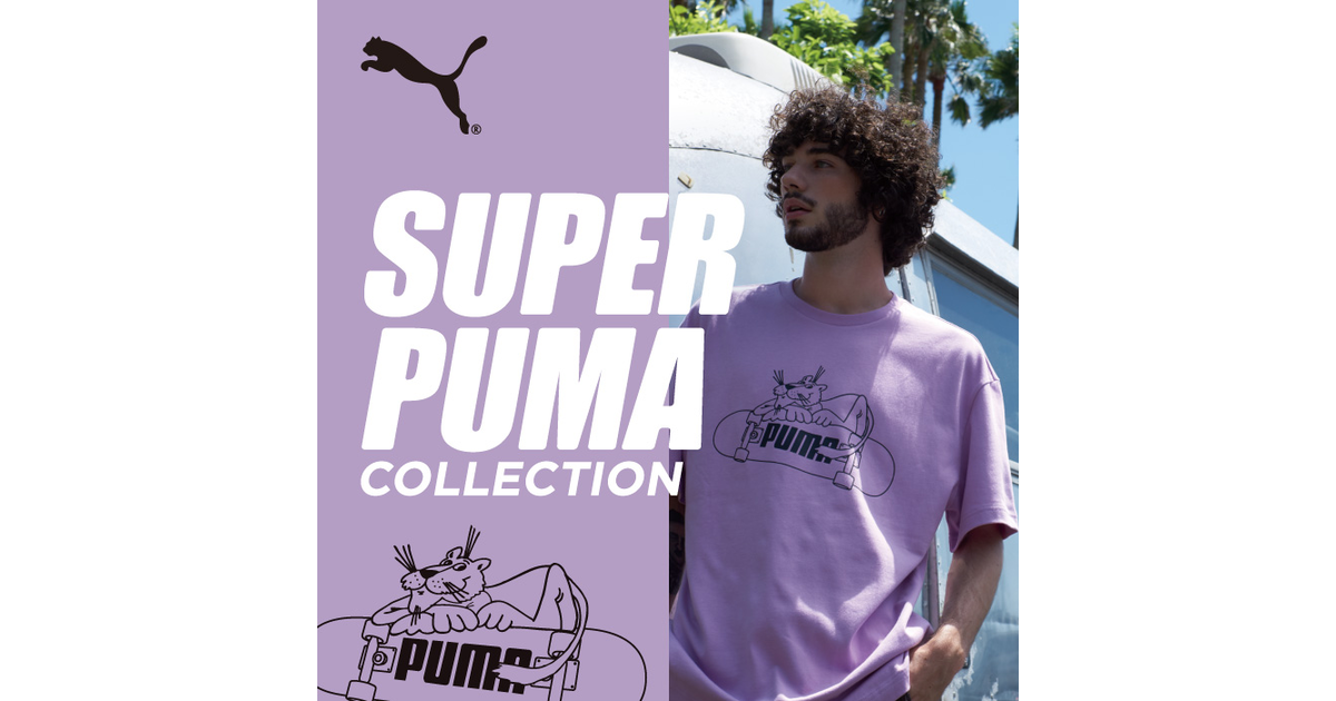 Puma Superpuma スーパースポーツゼビオ