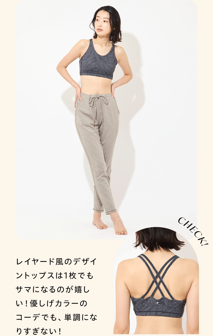 レイヤード風のデザイントップスは1枚でもサマになるのが嬉しい！優しげカラーのコーデでも、単調になりすぎない！