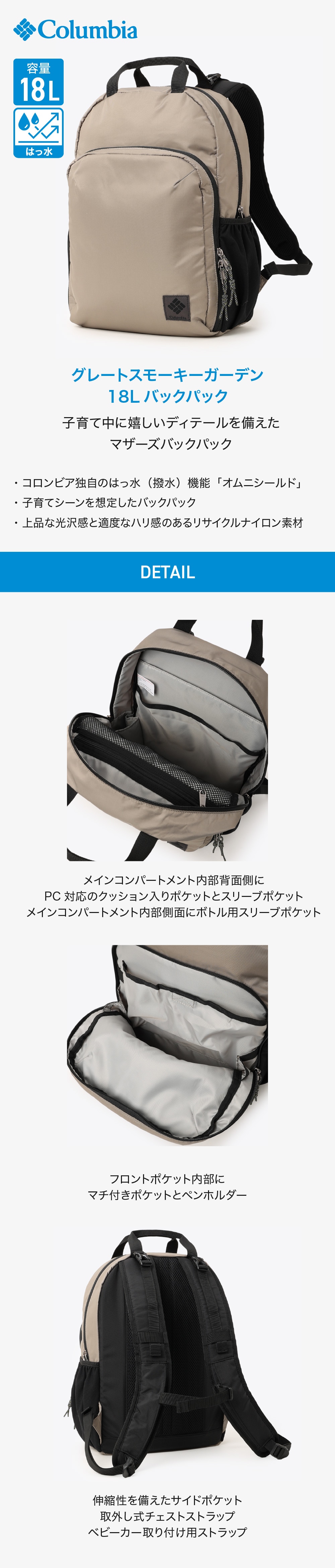 コロンビア