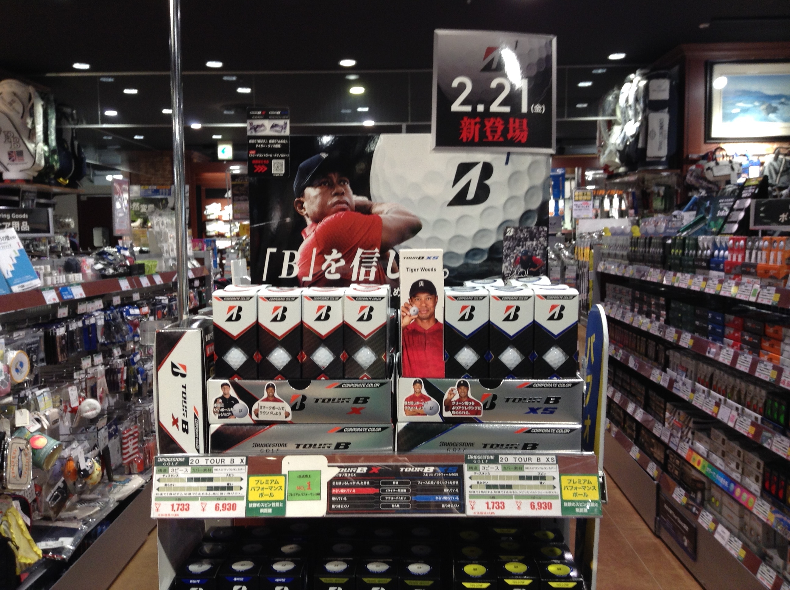 スーパースポーツゼビオ Links Umeda店 大阪府 大阪市 Super Sports Xebio スーパースポーツゼビオ ゼビオスポーツ オフィシャルサイト スーパースポーツゼビオ Links Umeda店 大阪府 大阪市 Super Sports Xebio スーパースポーツゼビオ ゼビオスポーツ オフィシャルサイト