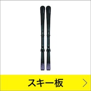 スキー板