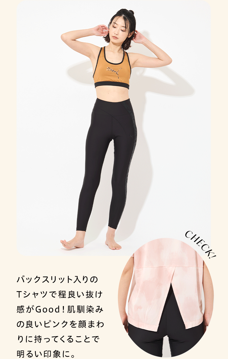 バックスリット入のTシャツで程良い抜け感がGood！肌馴染みの良いピンクを顔まわりに持ってくることで明るい印象に。
