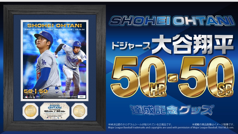 大谷翔平コイン
