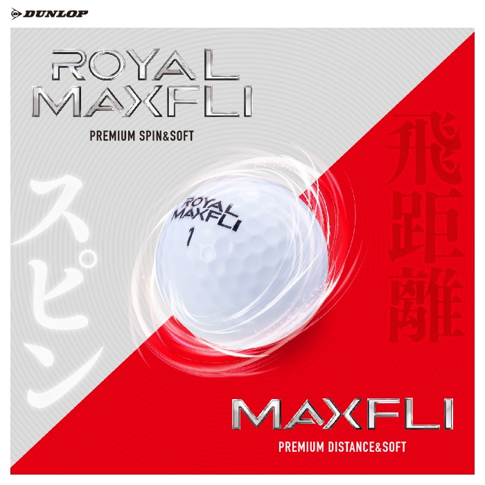 ROYAL_MAXFLI/MAXFLI