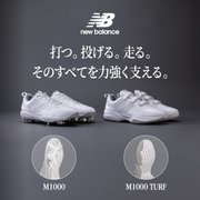 New Balance 野球シューズ M1000＜オンラインストア限定＞