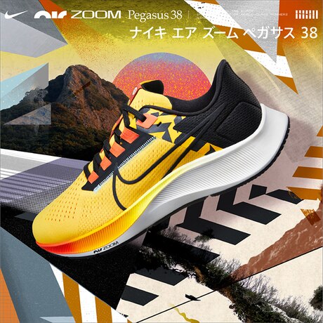 NIKE EKIDEN PACK COLLECTION