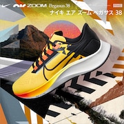 NIKE EKIDEN PACK COLLECTION