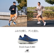 New Balance Fresh Foam X 880