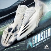 adidas X GHOSTED
