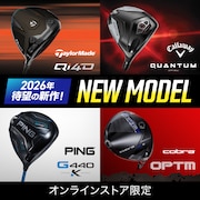 2026年待望の新作! NEW MODEL