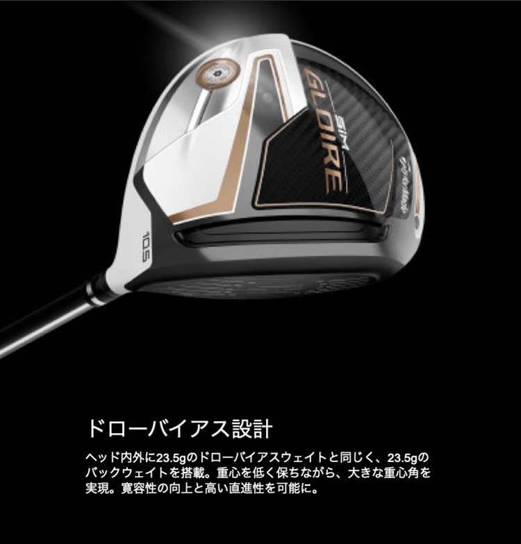 タロ様専用M　GLOIRE　10.5°　R クラブ ゴルフ スポーツ・レジャー 熱い販売