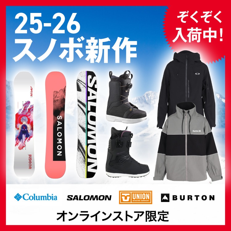 スノーボード25ー26モデル