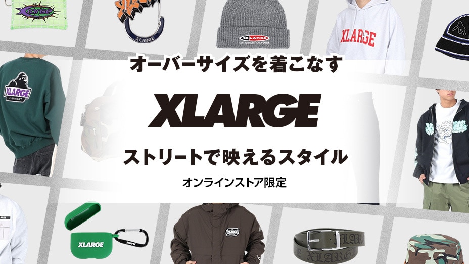 エクストララージ　セット　120 Amazon.co.jp: 【医薬部外品】ポーラ ホワイトショット CXS