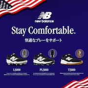 New Balance 野球シューズ 3000 v7