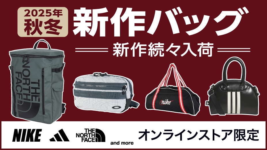 25awbag