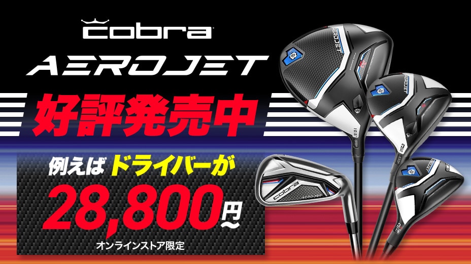 エアロジェット