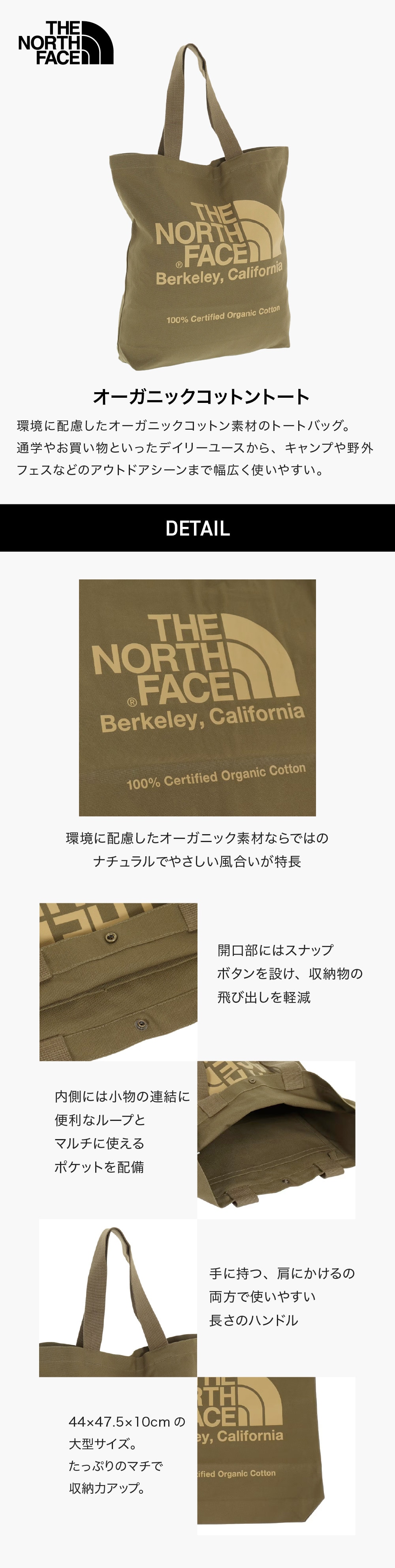 THE NORTH FACE トートバッグ オリーブグリーン 楽天市場】ノースフェイス トートバッグ グリーン（カラーカーキ