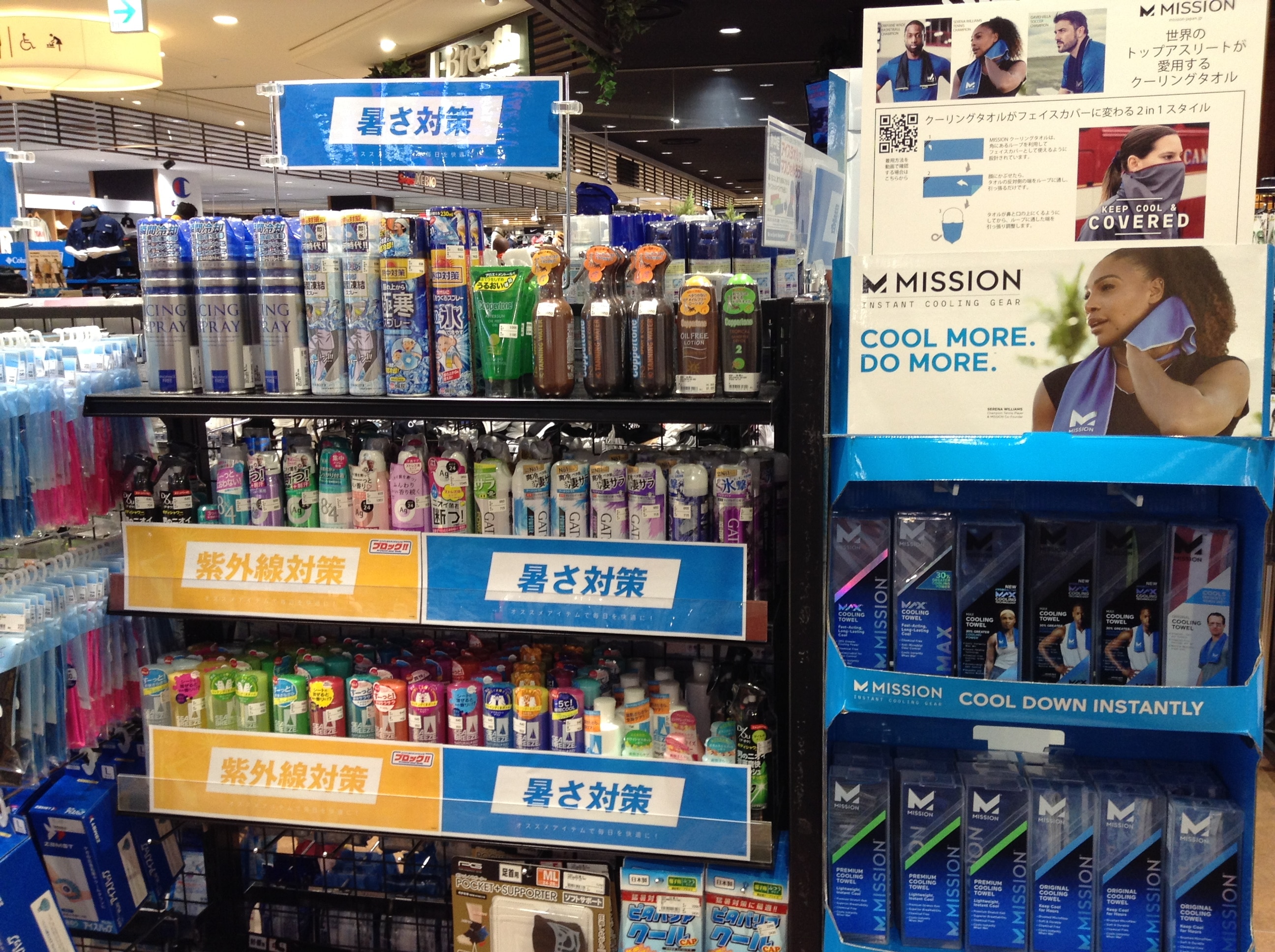 スーパースポーツゼビオ Links Umeda店 大阪府 大阪市 Super Sports Xebio スーパースポーツゼビオ ゼビオスポーツ オフィシャルサイト スーパースポーツゼビオ Links Umeda店 大阪府 大阪市 Super Sports Xebio スーパースポーツゼビオ ゼビオスポーツ オフィシャルサイト