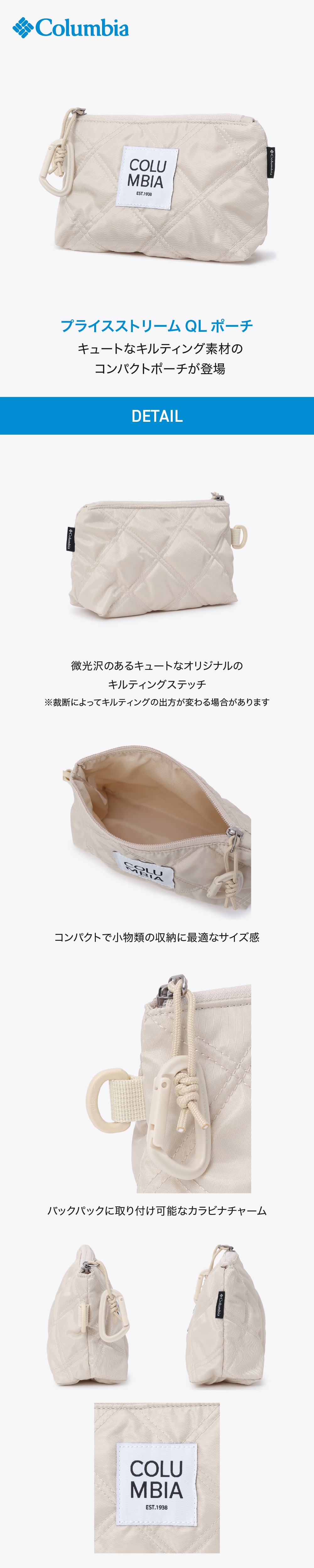 コロンビア